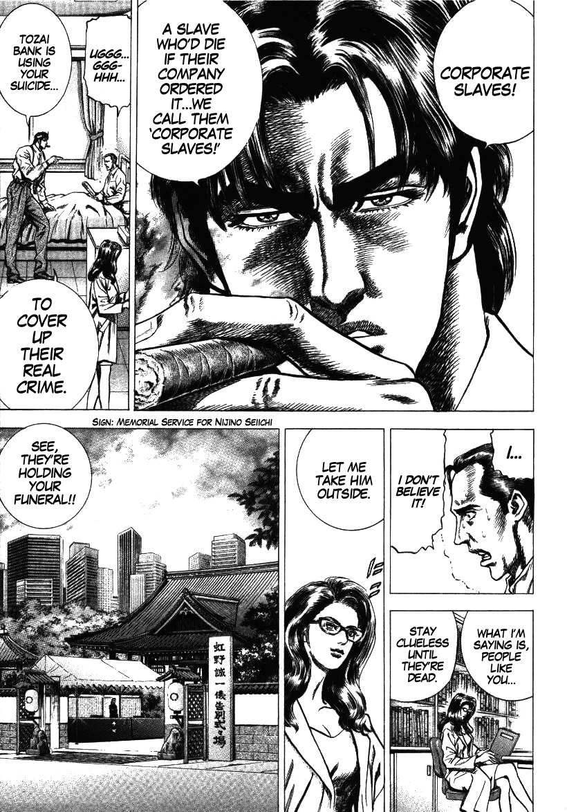 Nakabo Rintaro Chapter 1 page 23 - Chapter 1: The Man with the Under-the-Table Account