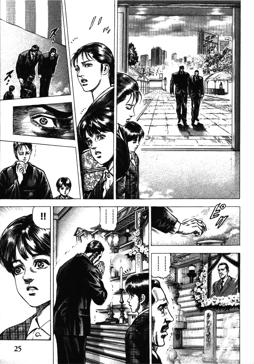 Nakabo Rintaro Chapter 1 page 25 - Chapter 1: The Man with the Under-the-Table Account