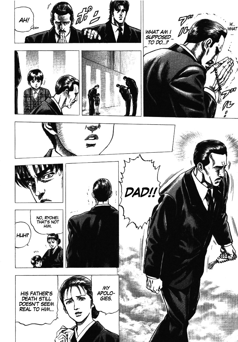 Nakabo Rintaro Chapter 1 page 26 - Chapter 1: The Man with the Under-the-Table Account