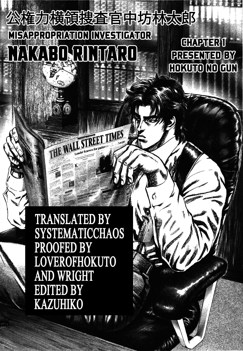 Nakabo Rintaro Chapter 1 page 31 - Chapter 1: The Man with the Under-the-Table Account
