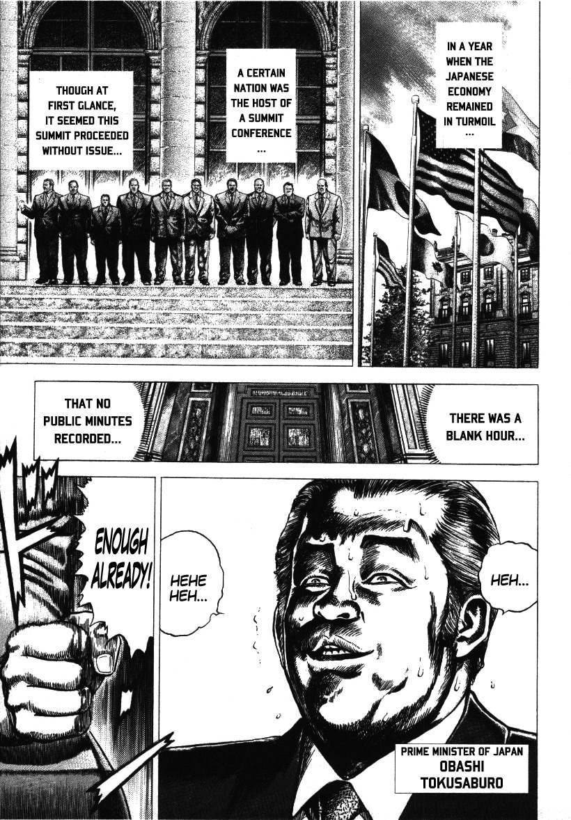 Nakabo Rintaro Chapter 1 page 4 - Chapter 1: The Man with the Under-the-Table Account