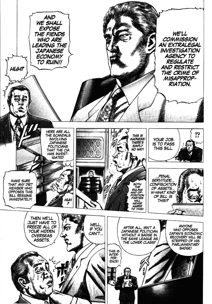 Nakabo Rintaro Chapter 1 page 6 - Chapter 1: The Man with the Under-the-Table Account