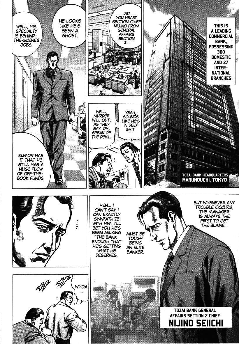 Nakabo Rintaro Chapter 1 page 8 - Chapter 1: The Man with the Under-the-Table Account
