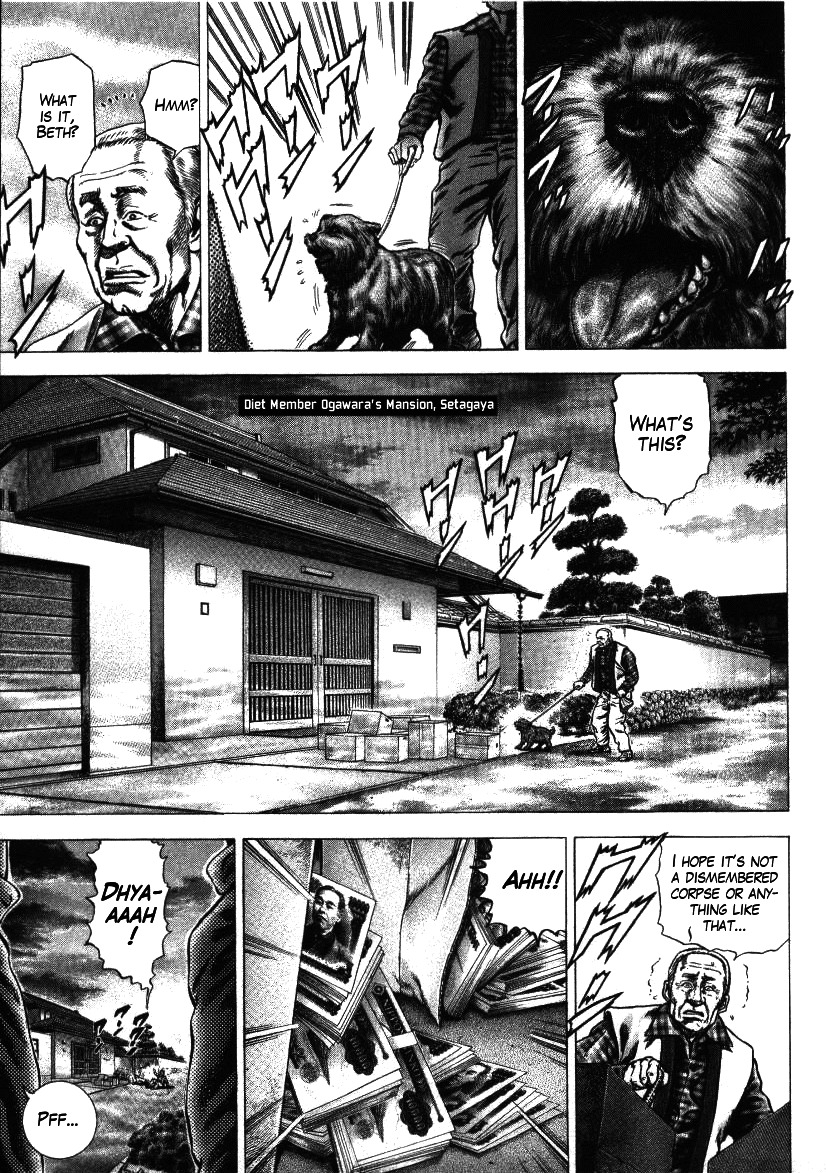 Nakabo Rintaro Chapter 10 page 1 - Chapter 10: Rebellion