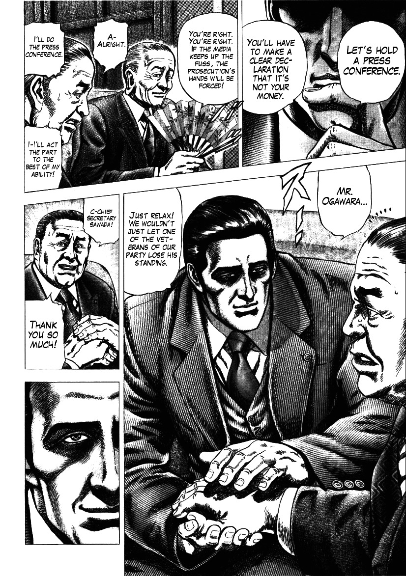 Nakabo Rintaro Chapter 10 page 10 - Chapter 10: Rebellion
