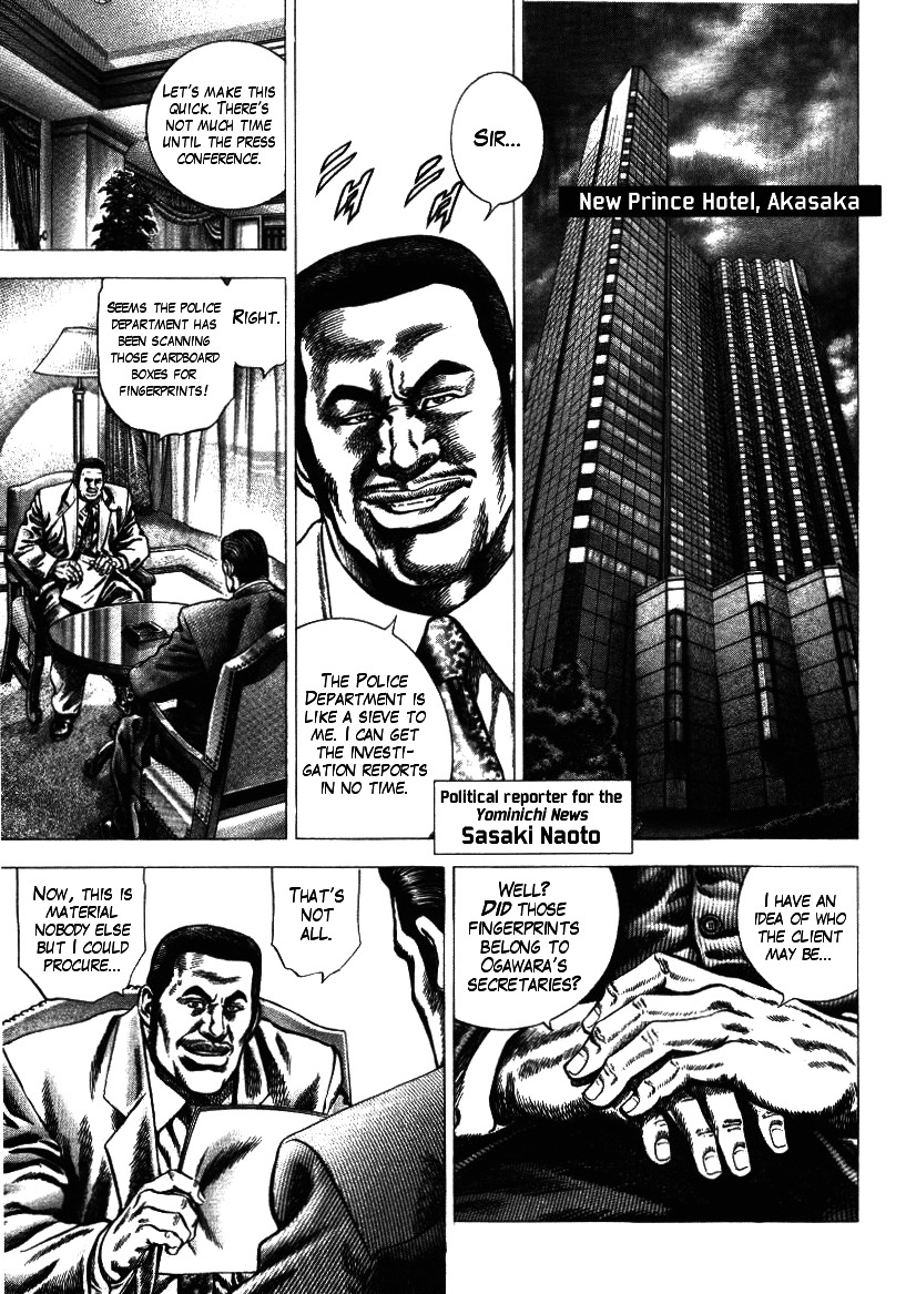 Nakabo Rintaro Chapter 10 page 11 - Chapter 10: Rebellion