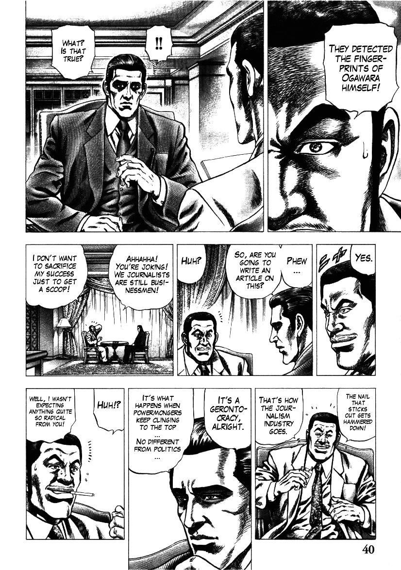 Nakabo Rintaro Chapter 10 page 12 - Chapter 10: Rebellion