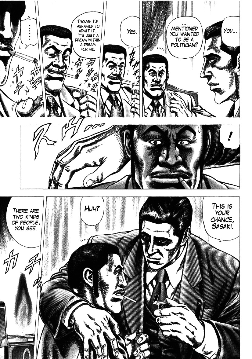 Nakabo Rintaro Chapter 10 page 13 - Chapter 10: Rebellion