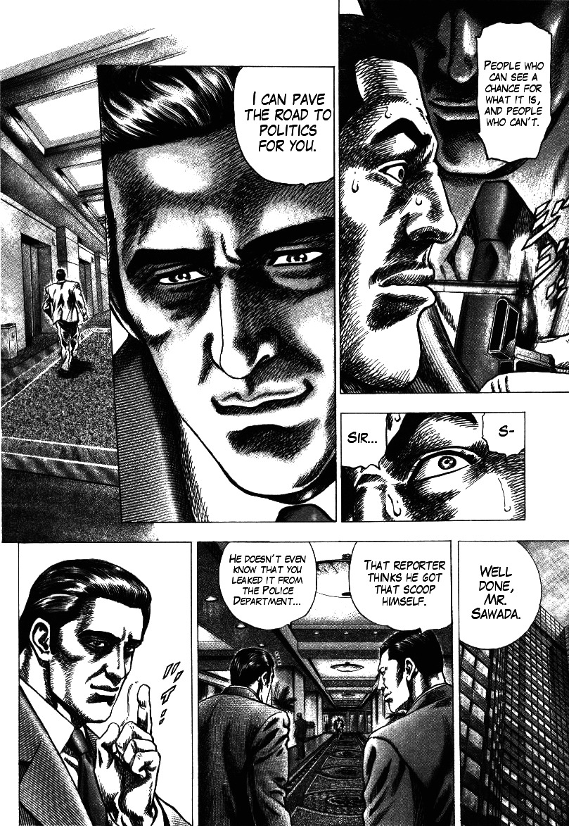 Nakabo Rintaro Chapter 10 page 14 - Chapter 10: Rebellion