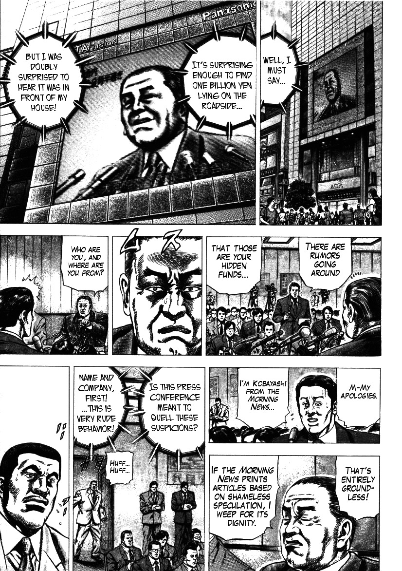 Nakabo Rintaro Chapter 10 page 15 - Chapter 10: Rebellion