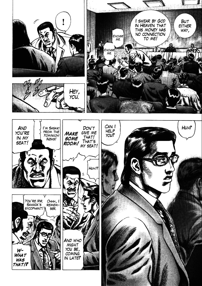 Nakabo Rintaro Chapter 10 page 16 - Chapter 10: Rebellion