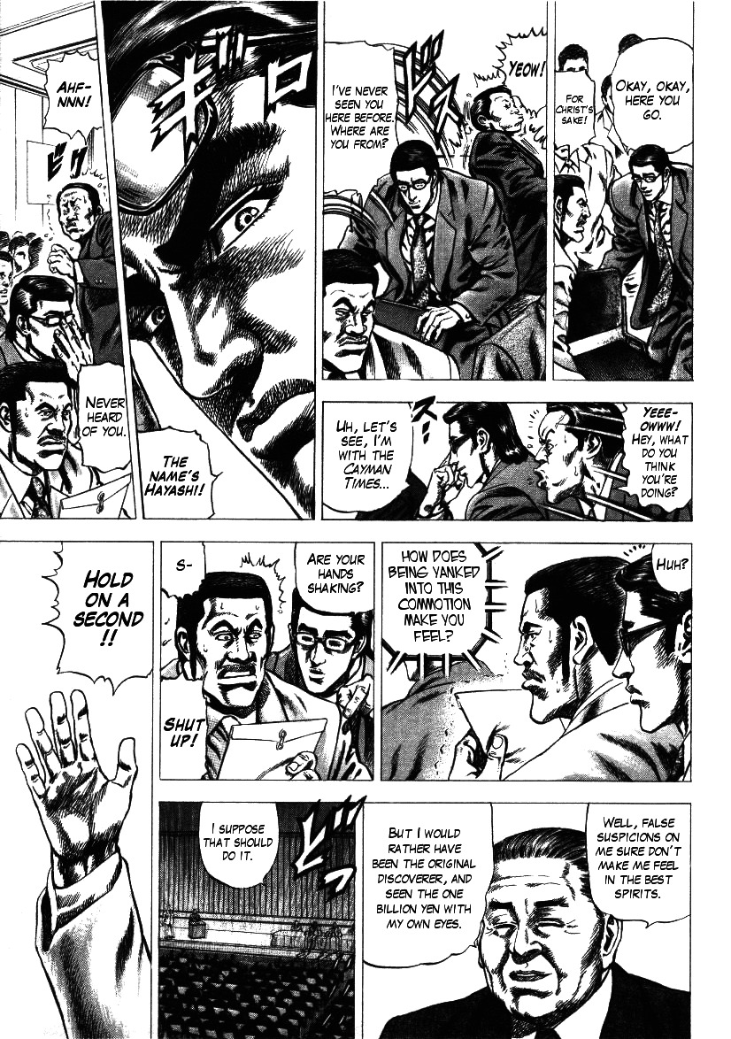 Nakabo Rintaro Chapter 10 page 17 - Chapter 10: Rebellion
