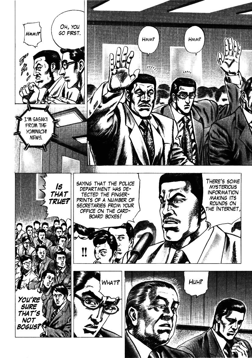 Nakabo Rintaro Chapter 10 page 18 - Chapter 10: Rebellion