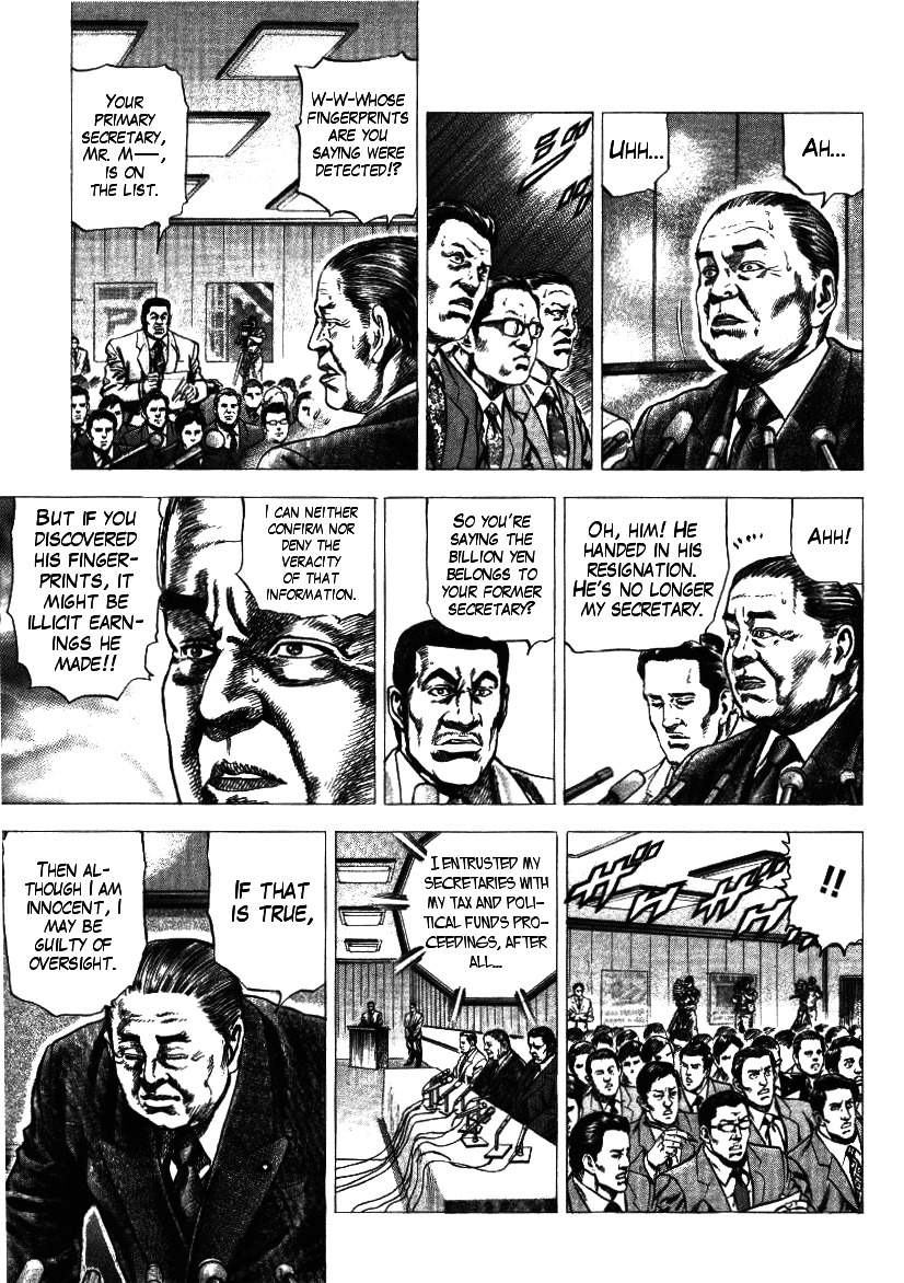 Nakabo Rintaro Chapter 10 page 19 - Chapter 10: Rebellion