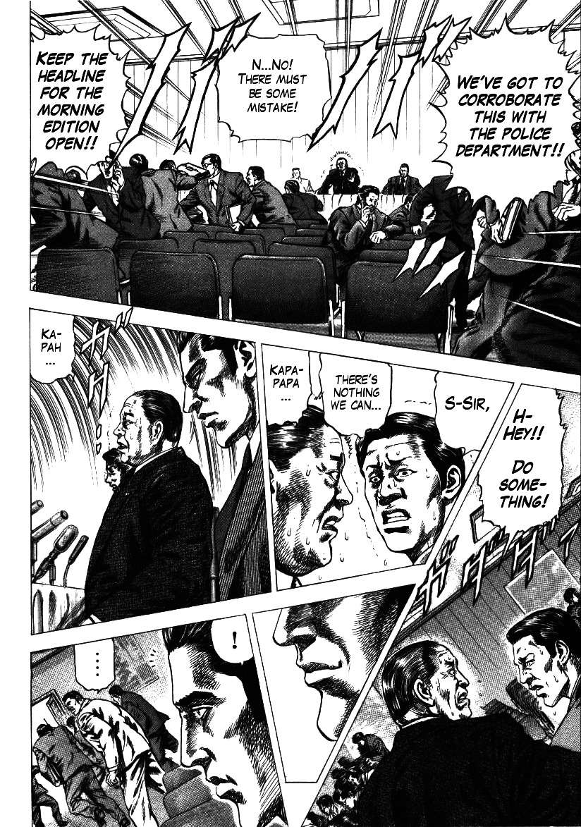 Nakabo Rintaro Chapter 10 page 22 - Chapter 10: Rebellion