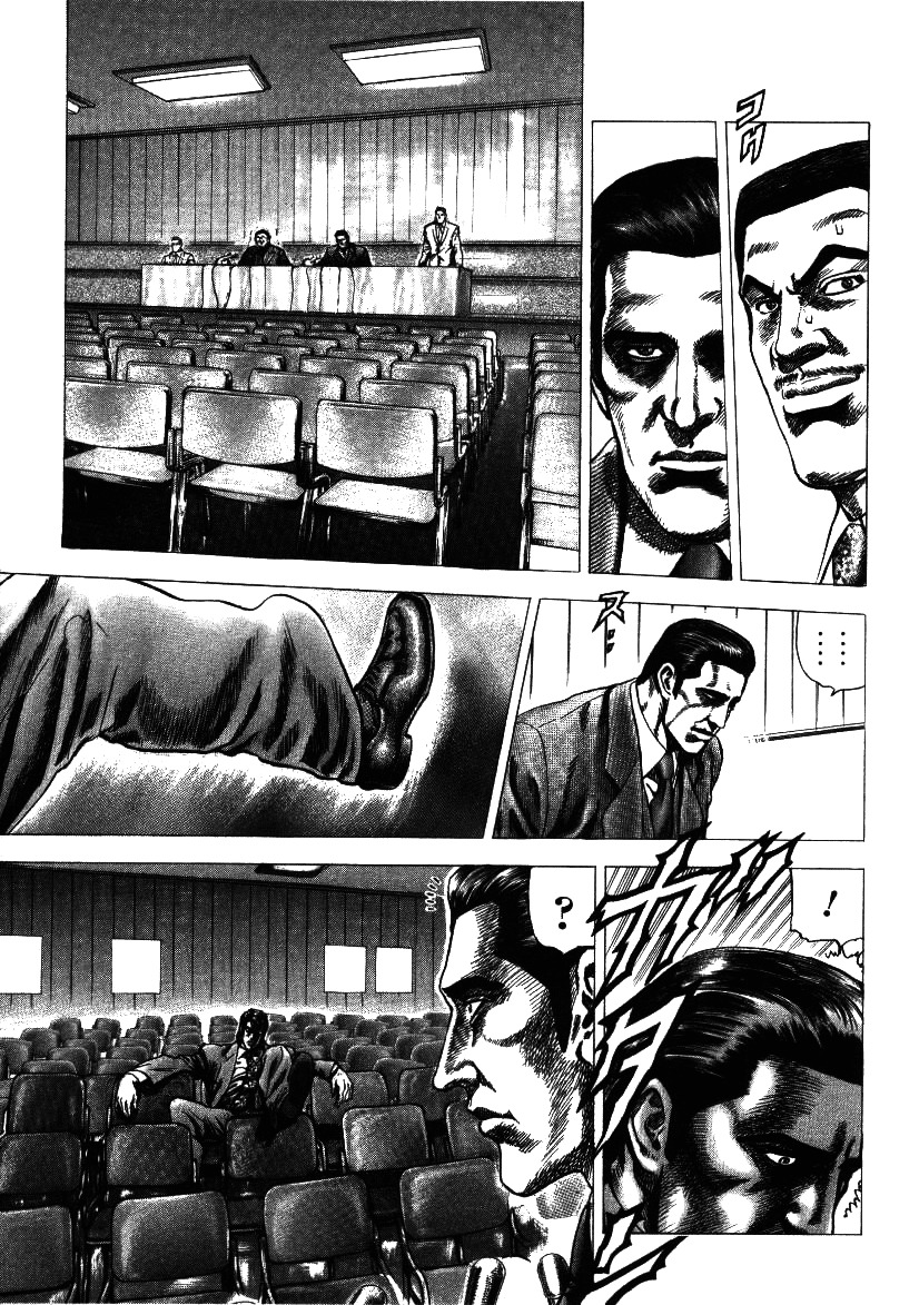 Nakabo Rintaro Chapter 10 page 23 - Chapter 10: Rebellion