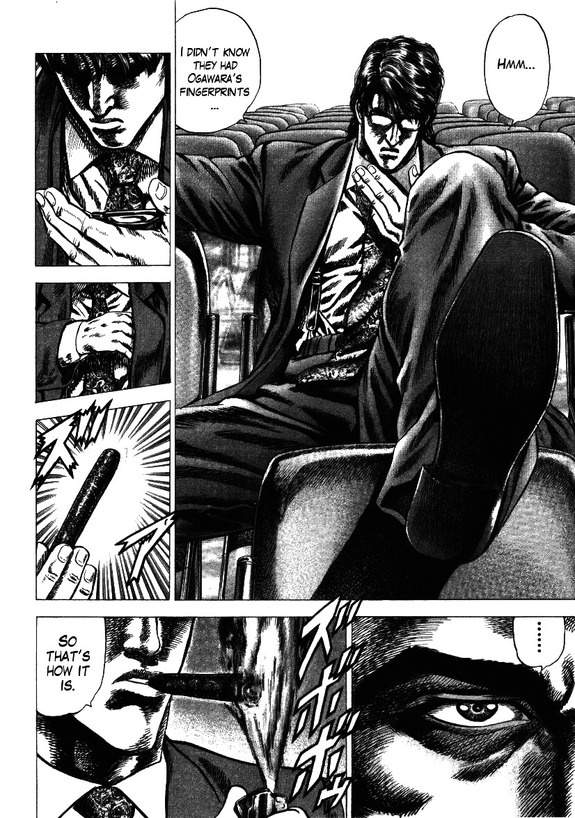Nakabo Rintaro Chapter 10 page 24 - Chapter 10: Rebellion