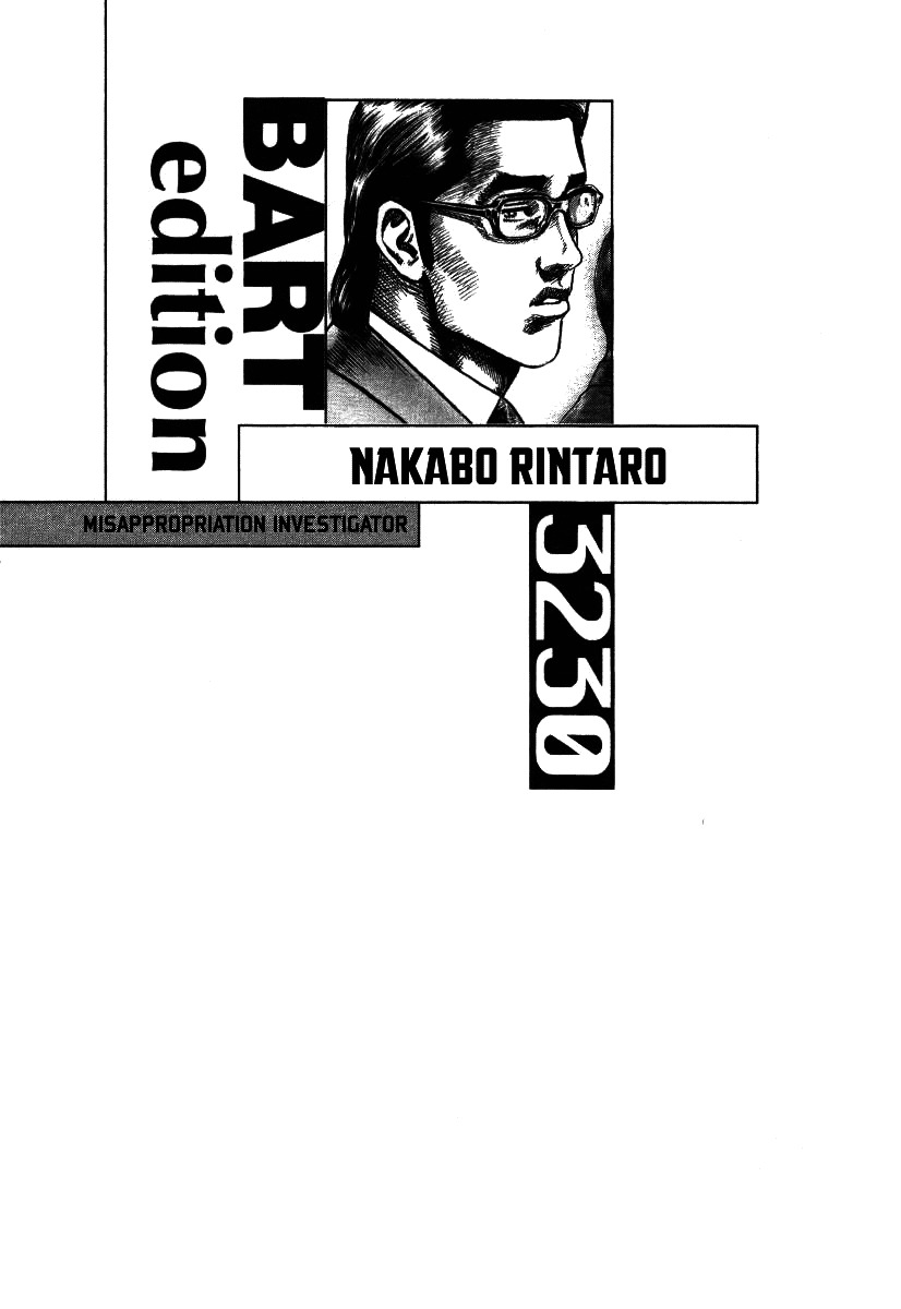 Nakabo Rintaro Chapter 10 page 26 - Chapter 10: Rebellion