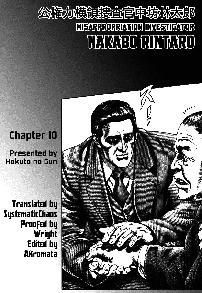 Nakabo Rintaro Chapter 10 page 27 - Chapter 10: Rebellion