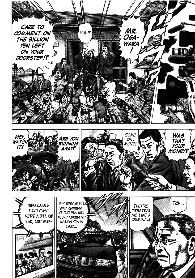 Nakabo Rintaro Chapter 10 page 6 - Chapter 10: Rebellion