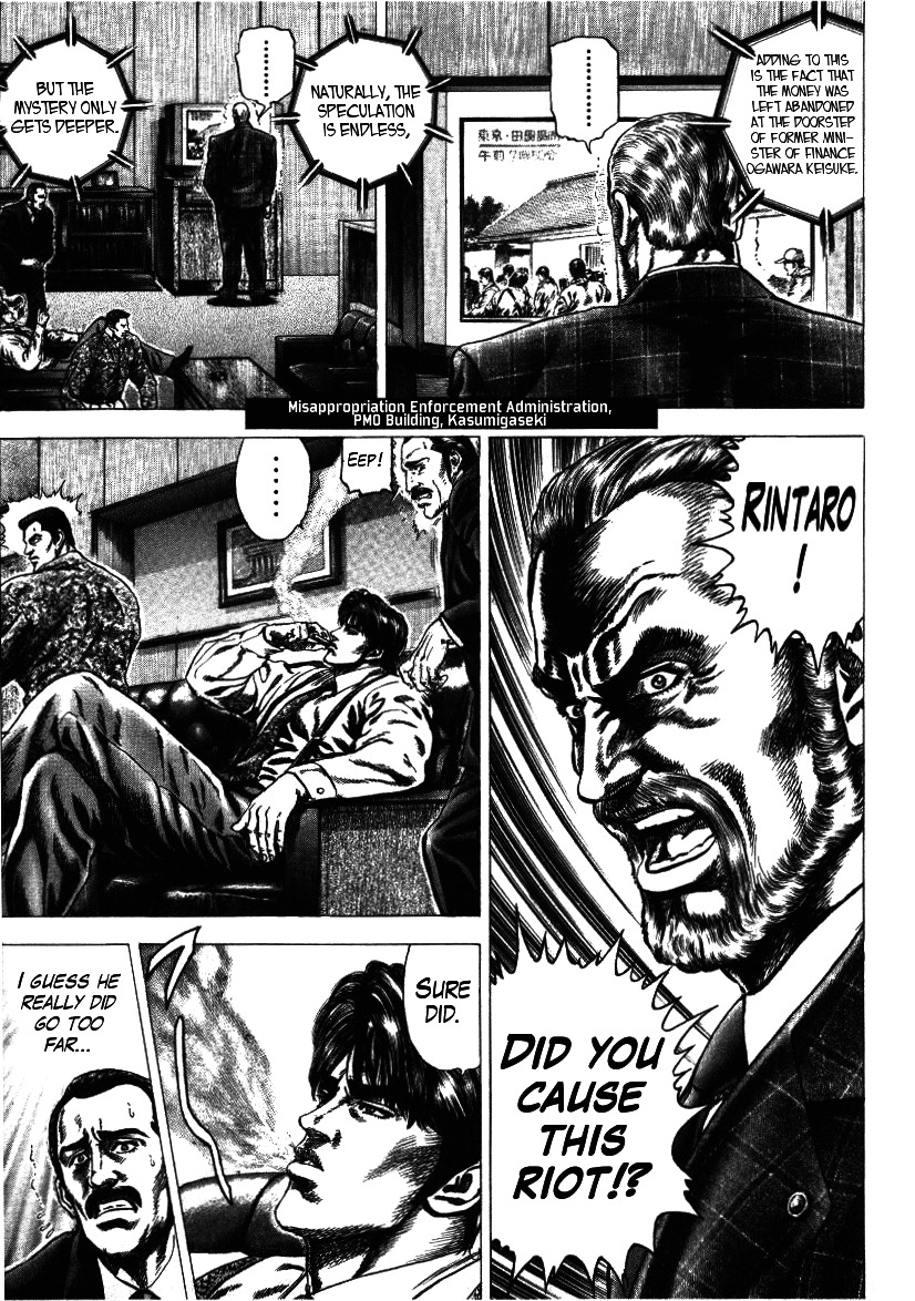 Nakabo Rintaro Chapter 10 page 7 - Chapter 10: Rebellion