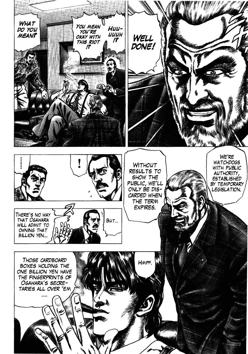 Nakabo Rintaro Chapter 10 page 8 - Chapter 10: Rebellion