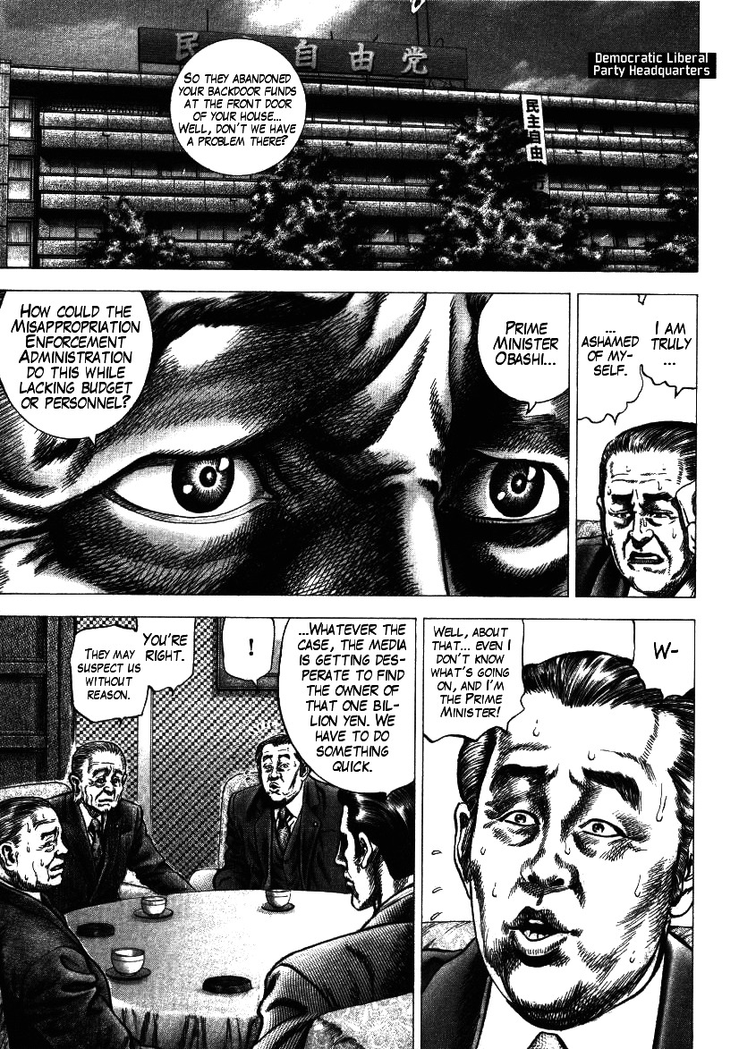 Nakabo Rintaro Chapter 10 page 9 - Chapter 10: Rebellion