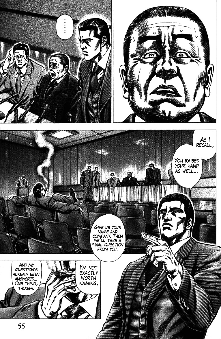 Nakabo Rintaro Chapter 11 page 1 - Chapter 11: To Join or Not to Join