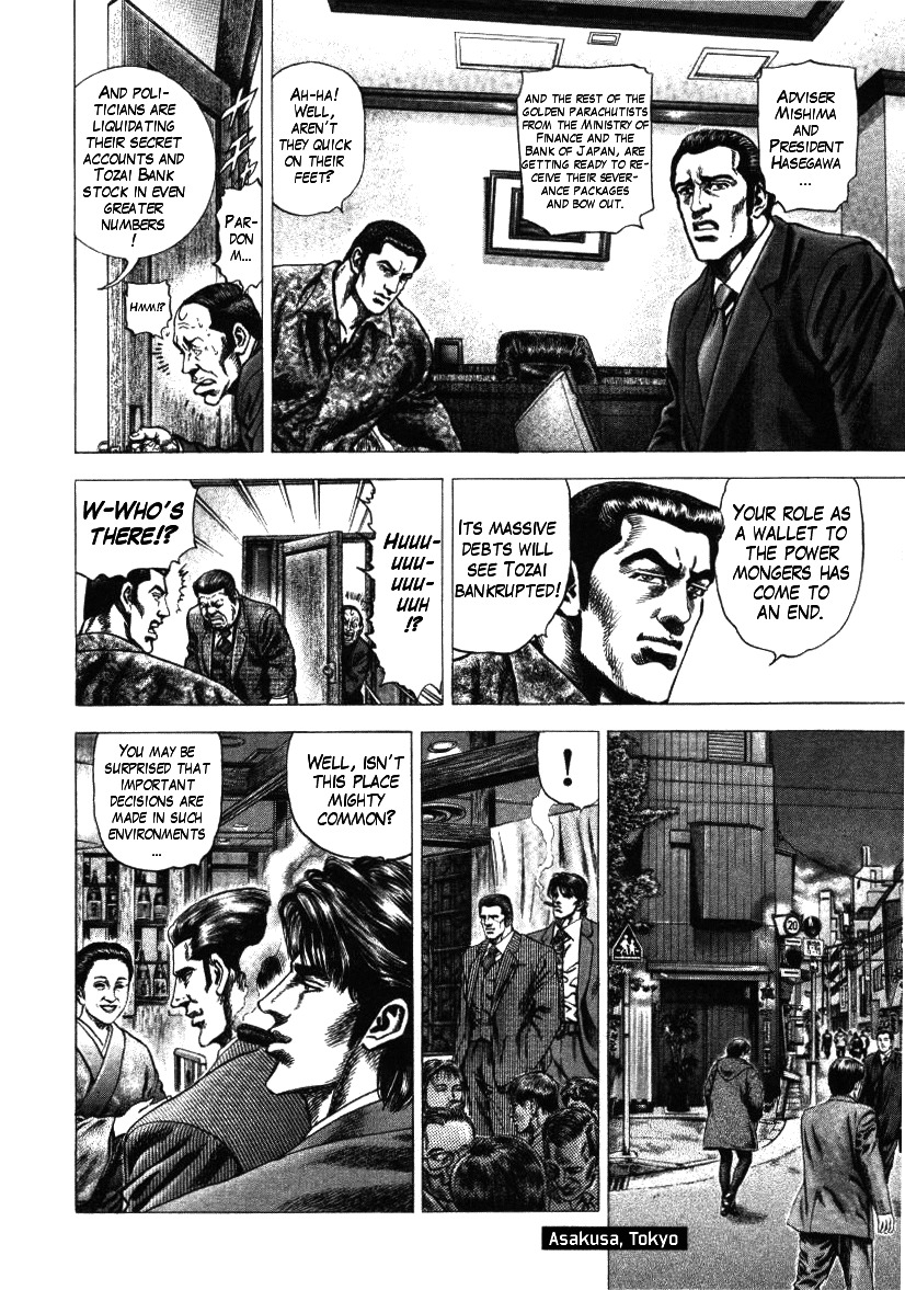 Nakabo Rintaro Chapter 11 page 10 - Chapter 11: To Join or Not to Join