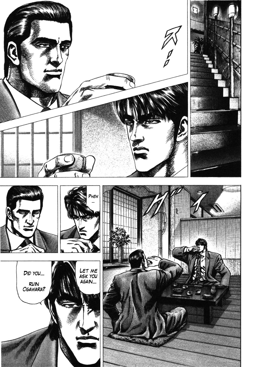 Nakabo Rintaro Chapter 11 page 11 - Chapter 11: To Join or Not to Join