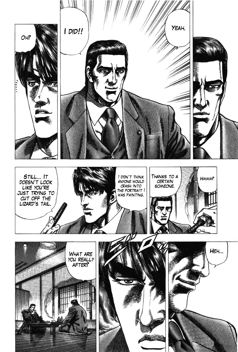 Nakabo Rintaro Chapter 11 page 12 - Chapter 11: To Join or Not to Join