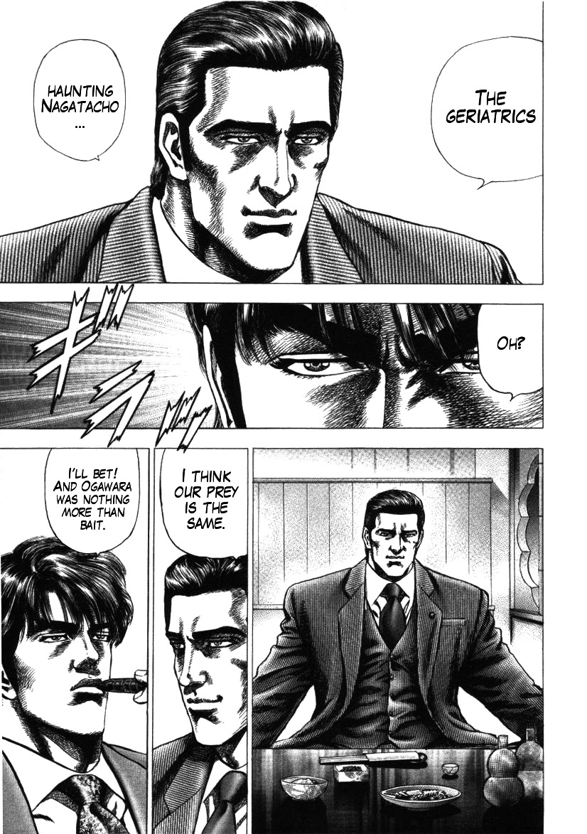 Nakabo Rintaro Chapter 11 page 13 - Chapter 11: To Join or Not to Join