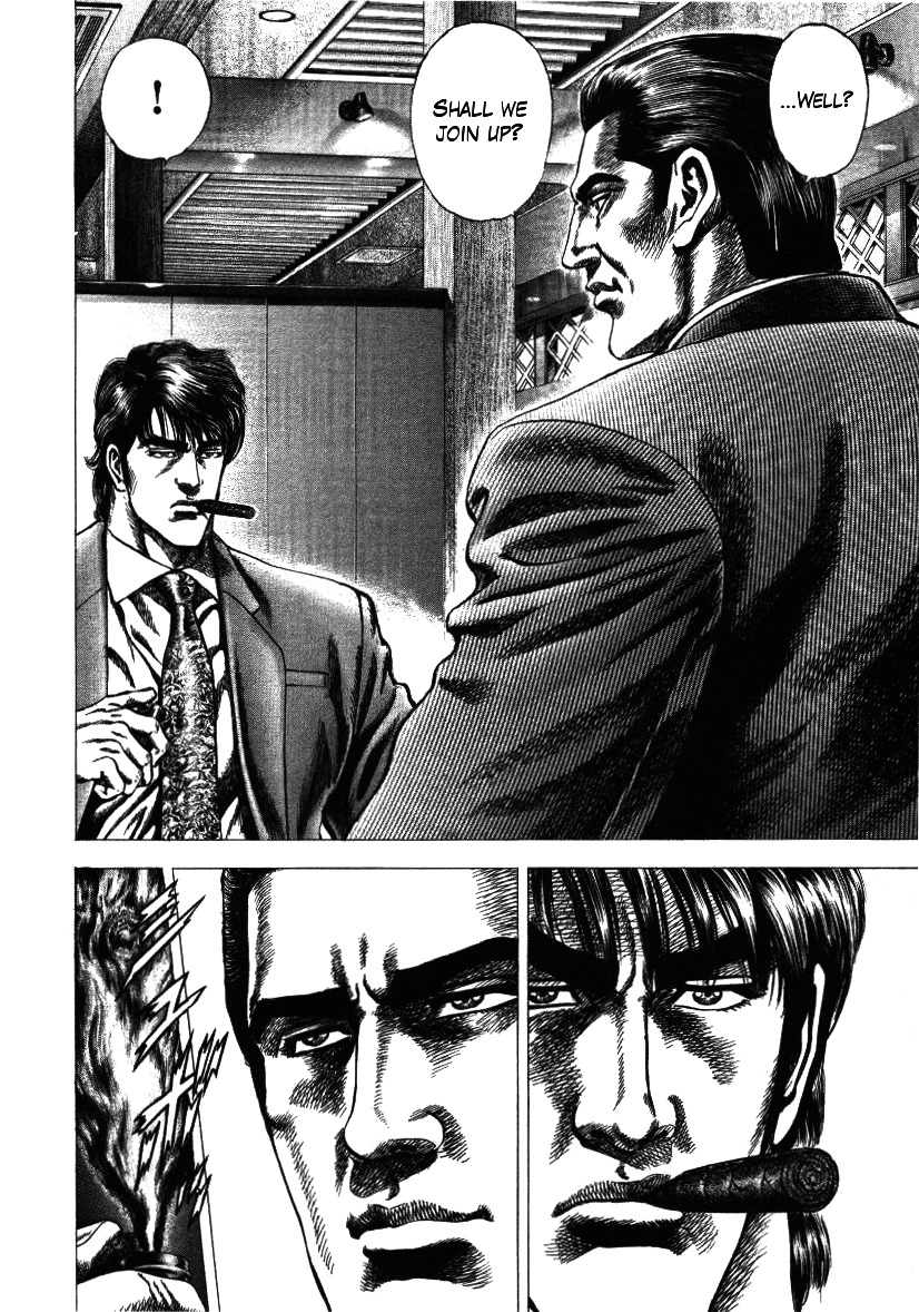 Nakabo Rintaro Chapter 11 page 14 - Chapter 11: To Join or Not to Join