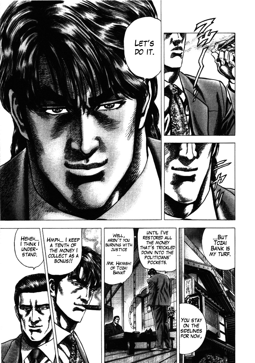 Nakabo Rintaro Chapter 11 page 15 - Chapter 11: To Join or Not to Join