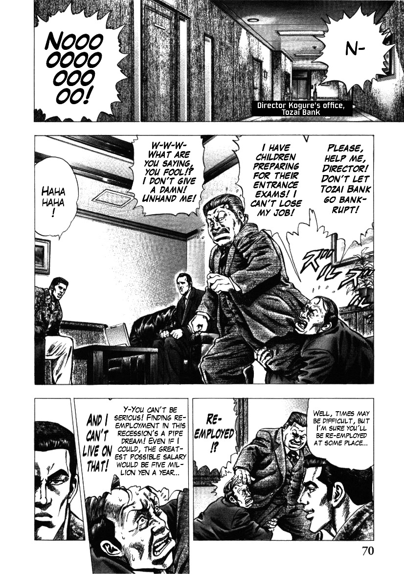 Nakabo Rintaro Chapter 11 page 16 - Chapter 11: To Join or Not to Join