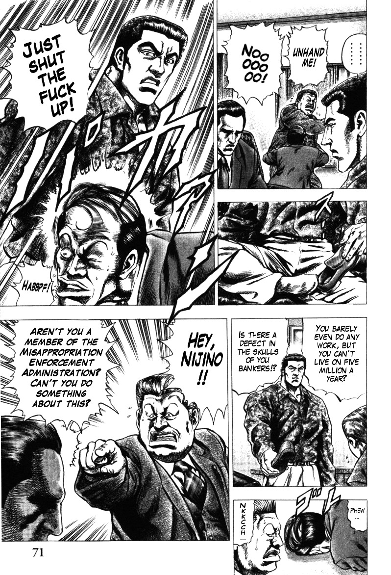 Nakabo Rintaro Chapter 11 page 17 - Chapter 11: To Join or Not to Join