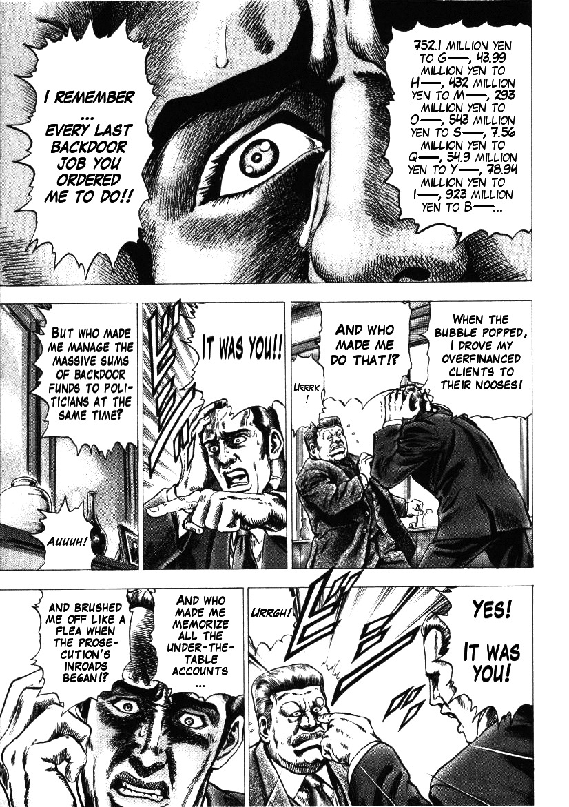 Nakabo Rintaro Chapter 11 page 21 - Chapter 11: To Join or Not to Join