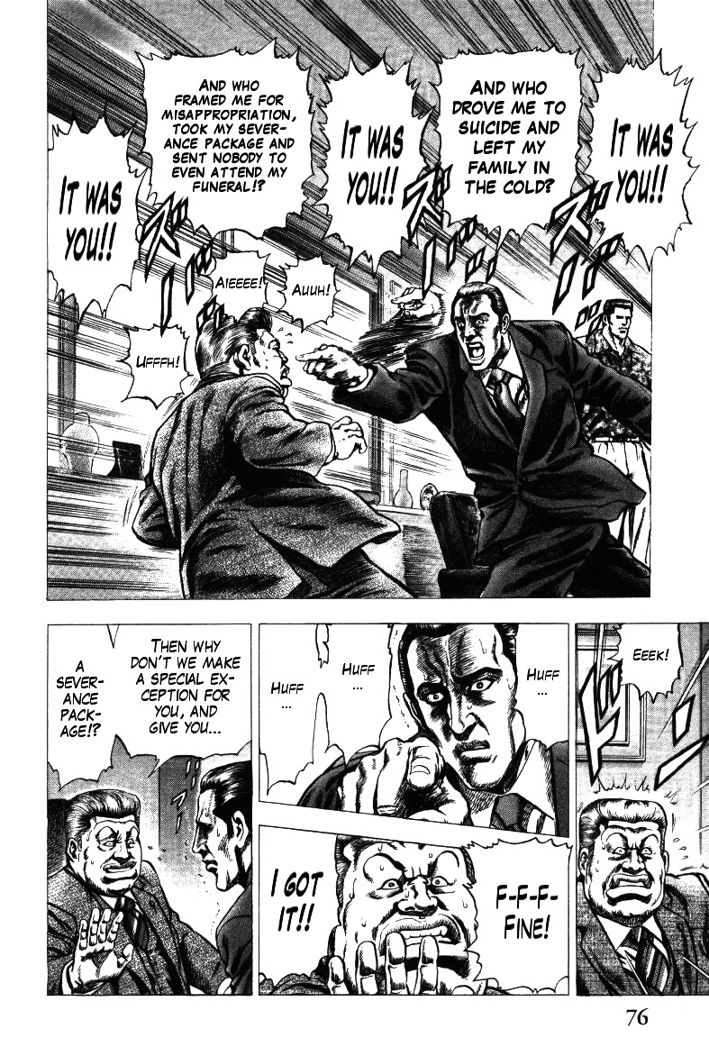 Nakabo Rintaro Chapter 11 page 22 - Chapter 11: To Join or Not to Join