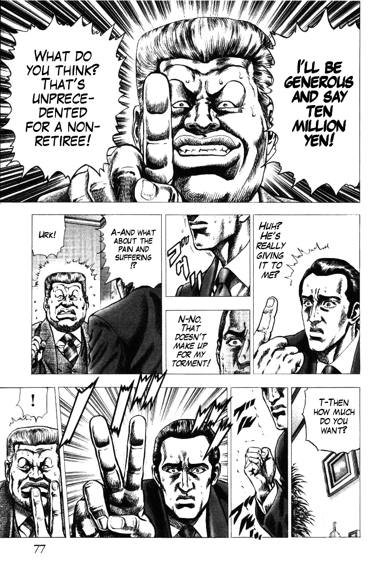 Nakabo Rintaro Chapter 11 page 23 - Chapter 11: To Join or Not to Join