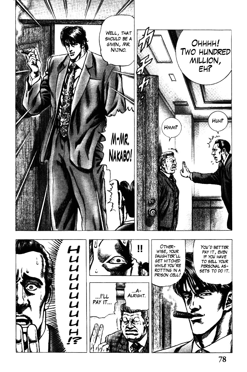 Nakabo Rintaro Chapter 11 page 24 - Chapter 11: To Join or Not to Join