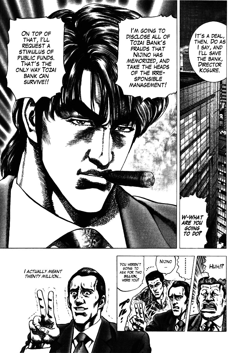 Nakabo Rintaro Chapter 11 page 25 - Chapter 11: To Join or Not to Join