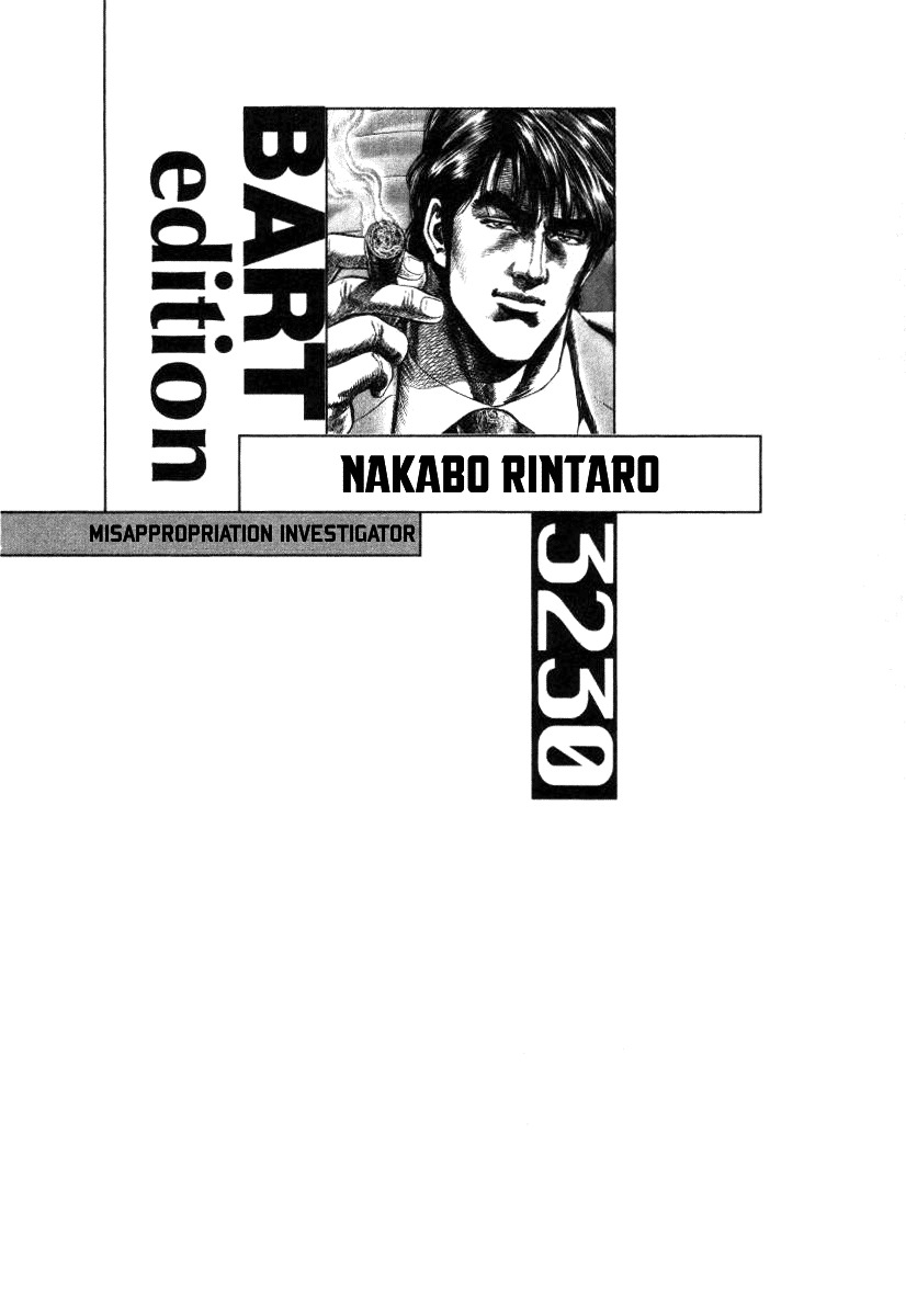 Nakabo Rintaro Chapter 11 page 26 - Chapter 11: To Join or Not to Join