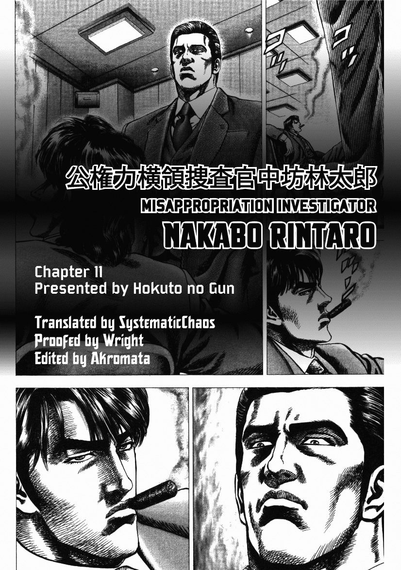Nakabo Rintaro Chapter 11 page 27 - Chapter 11: To Join or Not to Join