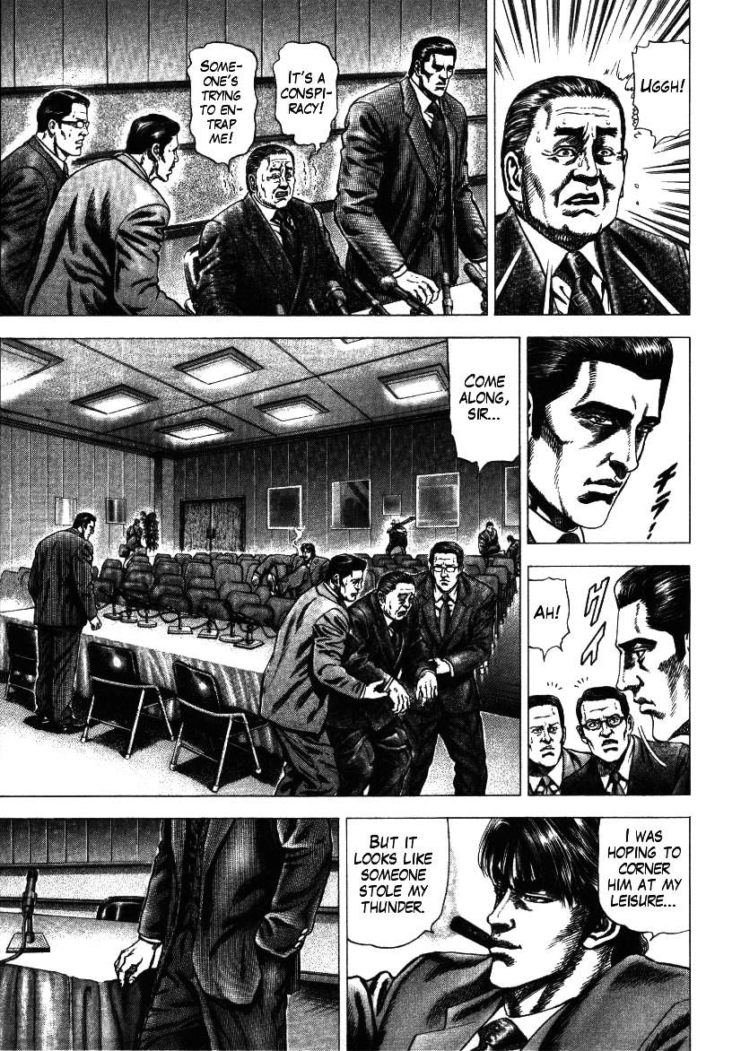 Nakabo Rintaro Chapter 11 page 3 - Chapter 11: To Join or Not to Join
