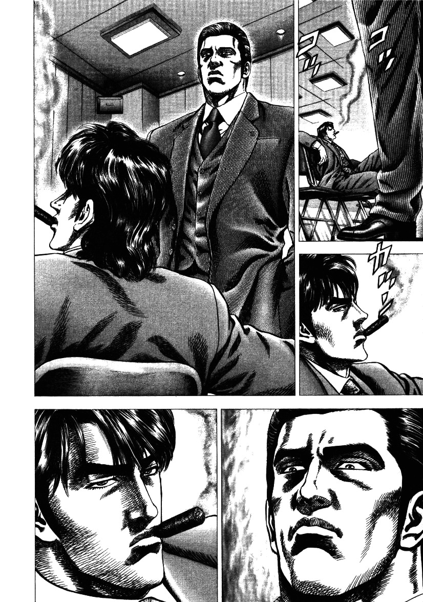 Nakabo Rintaro Chapter 11 page 4 - Chapter 11: To Join or Not to Join