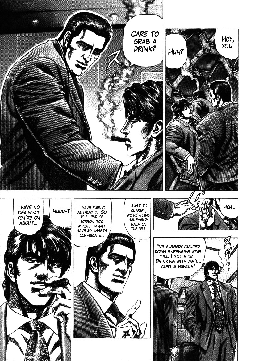 Nakabo Rintaro Chapter 11 page 5 - Chapter 11: To Join or Not to Join