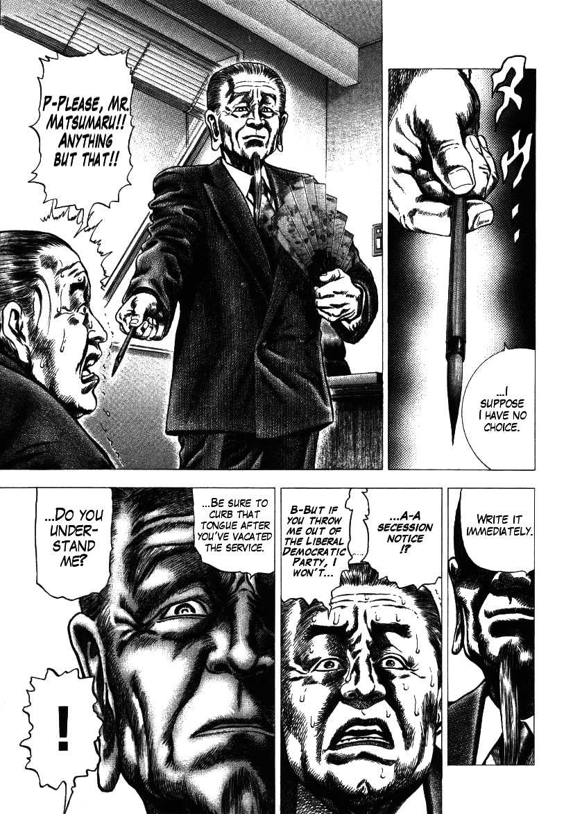 Nakabo Rintaro Chapter 11 page 7 - Chapter 11: To Join or Not to Join