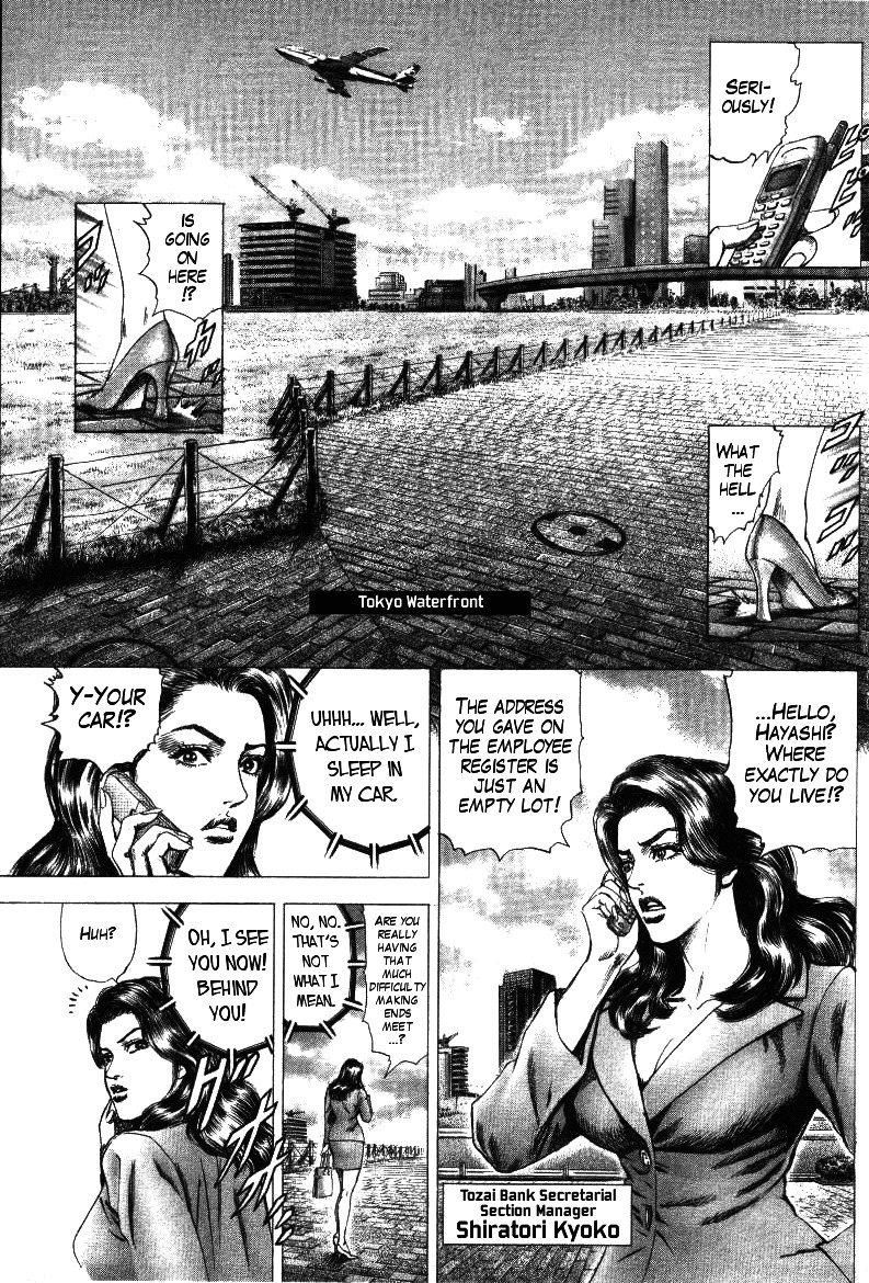 Nakabo Rintaro Chapter 12 page 1 - Chapter 12: Casting Off Corporate Slavery