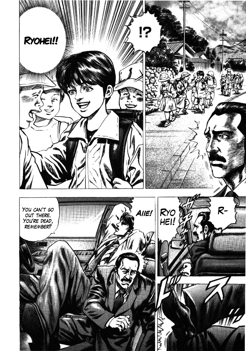 Nakabo Rintaro Chapter 12 page 17 - Chapter 12: Casting Off Corporate Slavery