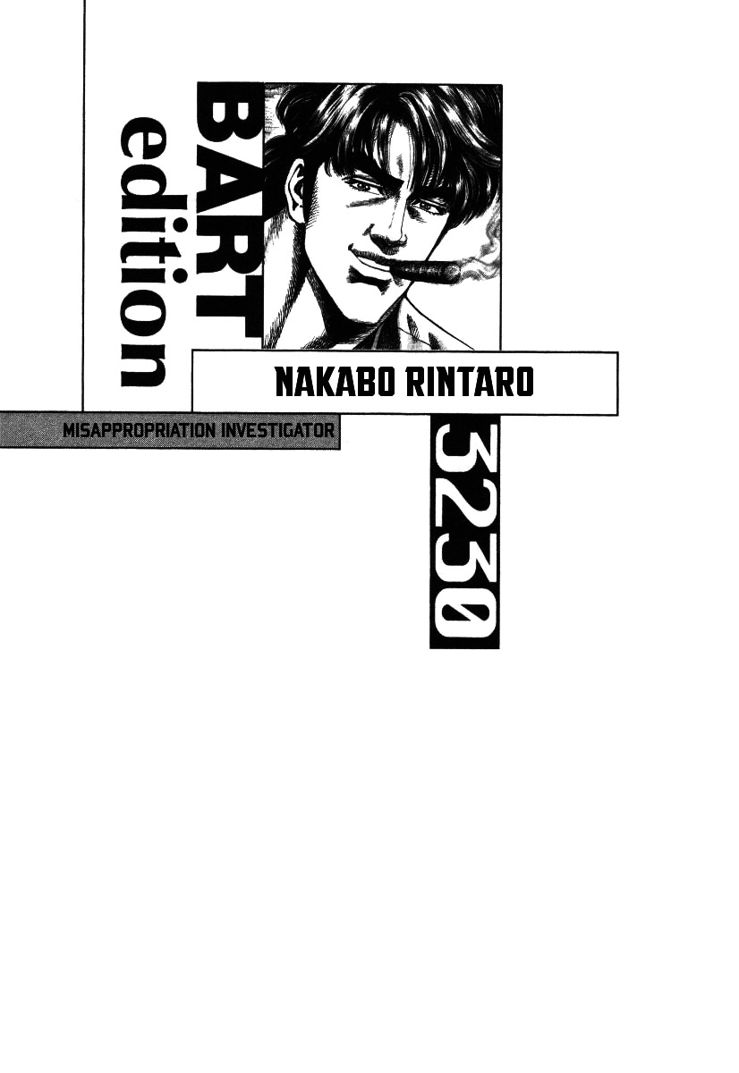 Nakabo Rintaro Chapter 12 page 25 - Chapter 12: Casting Off Corporate Slavery